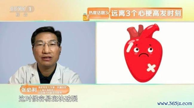 脸上出现这三种模样警惕心梗发生 格外信号需持重