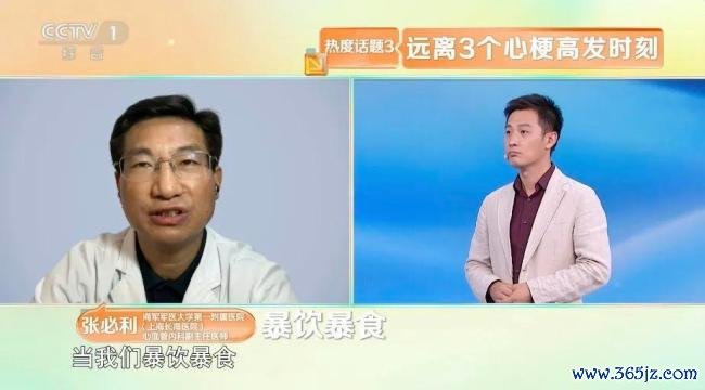 脸上出现这三种模样警惕心梗发生 格外信号需持重