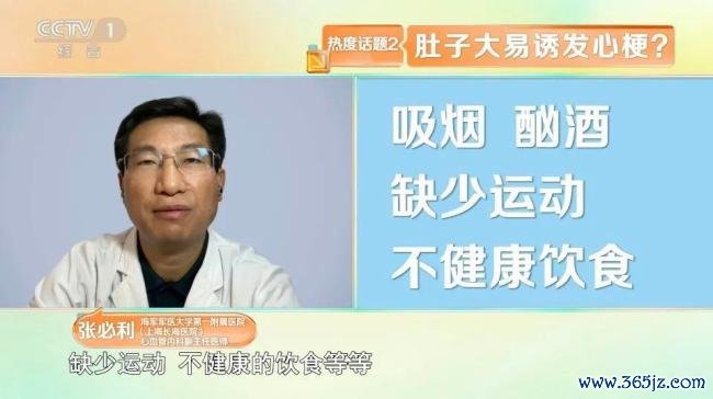 脸上出现这三种模样警惕心梗发生