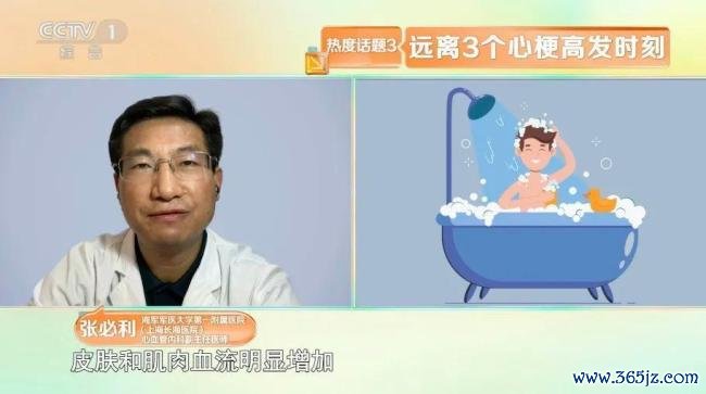 脸上出现这三种模样警惕心梗发生 格外信号需持重