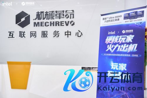 探秘幕后：机械立异2025粉丝体验会苏州站揭示品牌硬核实力
