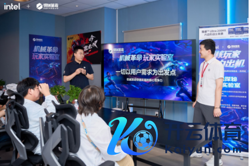 探秘幕后：机械立异2025粉丝体验会苏州站揭示品牌硬核实力