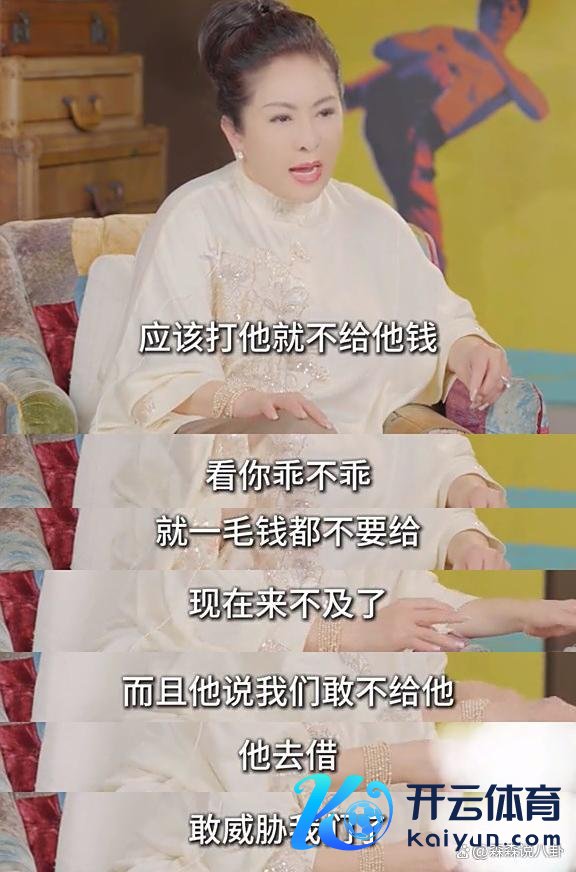 向太后悔给太多钱宠坏向佑 慈母多败儿