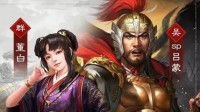 《三国志政策版》S12全新武将及事件战法预报