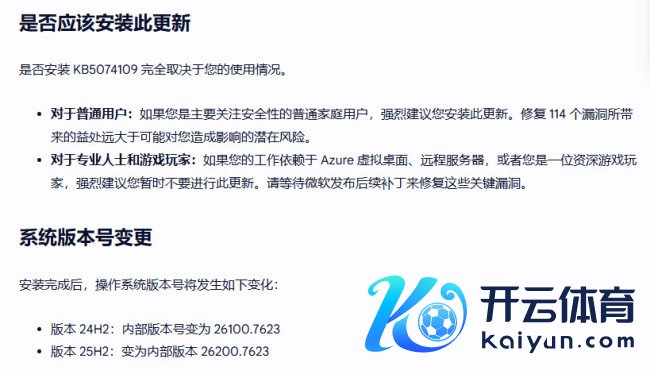 又来？传Win 11更新后 N卡用户游戏性能下落20帧