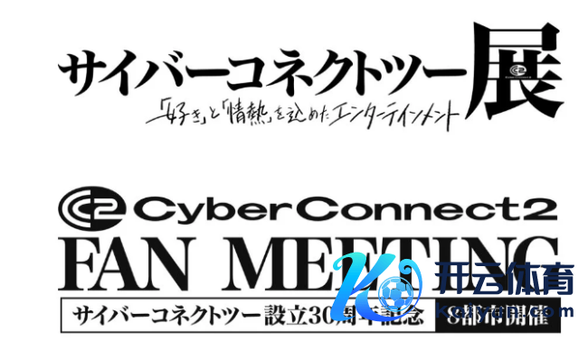 经典《.hack》系列详情重启 腾达《.hack//Z.E.R.O.》制作运行