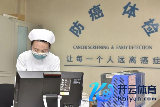 东谈主民日报健康客户端图